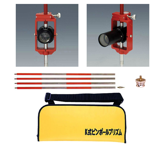 K式ピンポールプリズム